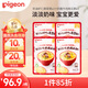 貝親（Pigeon）嬰幼兒寶寶營(yíng)養(yǎng)米粥奶酪牛肉蝦仁6連包12月以上 早餐輔食即食便攜