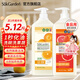 蔬果園（SukGarden）洗潔精 食品用A類 果蔬清洗劑 天然去農(nóng)殘去油不傷手洗碗液洗滌靈 【橘彩+紅柚】1.28kg*2瓶