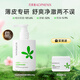 孔鳳春氨基酸舒緩潔面乳馬齒莧深層清潔舒緩保濕補(bǔ)水洗面奶溫和不刺激 保濕潔面乳245g*1瓶
