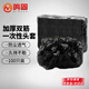 鳴固 一次性頭套帽子廚房防塵帽條形帽 網(wǎng)帽 無紡布帽子 防塵黑色雙筋100只 CW184924