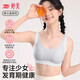 婷美【蠶絲乳膠杯】學(xué)生運動(dòng)文胸提拉背心式無(wú)痕輕塑發(fā)育少女文胸 XL