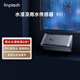 LINPTECH領(lǐng)普水浸及雨水傳感器RS1BB電池版 已接入米家APP 