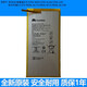 華為（HUAWEI）M3青春版8寸CPN-W09/AL00/L09原裝電池C5 MON-AL19/W19/AL19B CPN-W09/AL00/L09全新原裝電池 全新