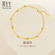 周生生蹦迪珠黃金手鏈 足金雙鏈車花圓珠手環(huán) 93852B計(jì)價(jià) 18厘米2.4克
