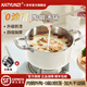 卡駿奇日本品牌無(wú)涂層湯鍋不銹鋼煲湯鍋不粘蒸煮燉鍋燃?xì)怆姶艩t雙耳蒸鍋 【內(nèi)鋼外陶】鎖溫快燉 24cm 4.5L