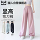 貓人（MiiOW）闊腿褲子女士2025新款春夏款高級感慵懶松弛感寬松時(shí)尚顯高休閑褲