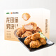 六和美食  龍?zhí)飺P(yáng)炸雞塊710g 雞塊唐揚(yáng)雞塊空氣炸鍋【1號店定制】