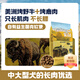 荒野盛宴Taste of the Wild無(wú)谷野?？韭谷馀浞綐?biāo)粒成犬狗糧 14LB/6.35kg