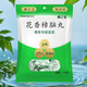 椰之寶拍1發(fā)2】天然花香樟腦丸防霉防潮除臭持久留香衣柜母嬰防蟲驅(qū)蟲 108克一包（約50顆）茉莉茶味