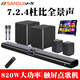 山水家庭影院音響 卡拉OK套裝 5.1回音壁 家用電視音響 藍牙客廳音箱3D無(wú)線(xiàn)環(huán)繞低音炮家庭KTV DV-99G【高配版家庭影院音響】+點(diǎn)歌機