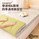 黑白紋雙面飄窗墊窗臺(tái)墊藤席新款定制四季通用輕奢簡(jiǎn)約高端陽(yáng)臺(tái)墊子坐墊 奶咖色【鋼琴鍵+涼藤】雙面款