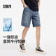 森馬（Semir）牛仔短褲男2025夏季美式復(fù)古水洗褲子寬松五分褲涼感109325122101
