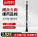 津?qū)欽BCL-501單簧管樂器學(xué)生兒童初學(xué)考級演奏降b調(diào)單簧管樂器 JBCL-551(烏木款)