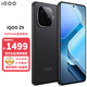 vivo iQOO Z9 6000mAh 超薄藍海電池 1.5K 144Hz 護眼屏 第三代驍龍 7 電競手機 官方正品全網(wǎng)通 8+256曜夜黑 官方標配