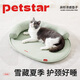 PETSTAR涼感貓窩 夏天可拆洗透氣睡墊夏季微涼貓咪狗狗涼席帶枕頭