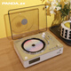 熊貓（PANDA）CD-67 CD機 CD播放機唱片機高音質(zhì)藍(lán)牙音響一體機新款音樂專輯播放器發(fā)燒級復(fù)古便攜式U盤光盤碟機 白色【雙向藍(lán)牙/立體聲外放】