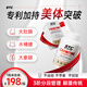 STC nutrition塑身肽減肥瘦肚子燃脂全身快速瘦專利左旋肉堿直擊腰腹腿減脂飽腹 1瓶體驗(yàn)裝【不劃算，推薦周期裝】