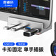 奧?？?ORICO)USB3.0分線(xiàn)器 hub擴(kuò)展塢集線(xiàn)器 鋁合金卡扣式MAC蘋(píng)果筆記本臺(tái)式電腦顯示器轉(zhuǎn)換器 MH4PU