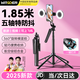 智國者【熱銷100W】自拍桿手機支架便攜式旅游神器360度旋轉落地三腳架防抖軸云臺跟拍攝直播多功能一體