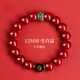 胖東來品質(zhì)原礦保真朱砂手串女本命佛護(hù)身符轉(zhuǎn)運(yùn)珠手鏈男士 生肖鼠-千手觀音【12mm】