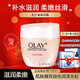 玉蘭油（OLAY）玉蘭油霜保濕提亮膚色滋潤美白潤膚霜防曬霜淡化細紋補水擦臉 滋潤霜(配美白面膜10片+抗皺精華