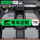 車(chē)麗友 汽車(chē)腳墊TPE尾箱墊專用于雅閣CRV天籟奇駿凱美瑞榮放探岳奔馳GLB TPE腳墊+雪妮絲【經(jīng)典款式】灰色+TPE后備箱墊 【5座 套餐】TPE腳墊+TPE后備箱墊