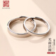 老銀匠s999足銀情侶戒指女光面閉口素圈簡(jiǎn)約可刻字足銀男女款情侶戒指 活圈一對禮盒裝