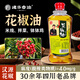 建華建華特麻花椒油500mL特香麻油家用涼拌四川特產(chǎn)米線用漢源麻椒油