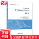 義務(wù)教育數學(xué)課程標準（2022年版）解讀