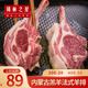 錫林之星內蒙古錫林郭勒羊肉法式羊排1000g 散養(yǎng)乳羔羊冷凍燒烤食材半成品 法式羊排500g