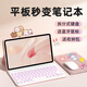 GOMI適用華為matepadair12鍵盤(pán)保護套2024/25款pro12.2帶鍵盤(pán)磁吸平板11.5S柔光版se11外殼鼠標套裝 【背光】櫻花粉+白色藍牙鍵盤(pán)（圓形鍵帽）+白鼠標 MatePad A