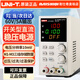 優(yōu)利德（UNI-T） 開(kāi)關(guān)型直流穩壓電源 可調電流表 高分辨率數顯直流電源 手機維修 UTP1605S（60V 5A輸出）
