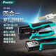 寶工（Pro'sKit）寶工（Pro'skit）CP-342穿孔式網(wǎng)路壓接鉗網(wǎng)線鉗剝壓剪切四合一