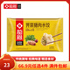 龍鳳 LONG FONG水餃 芹菜豬肉 薺菜豬肉食春筍速凍餃子白菜豬肉面點生鮮早餐食品 薺菜豬肉水餃 609g/36只