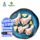 鍋匯食材 新鮮速凍雞翅中翅根琵琶腿雞中爪 山林散養(yǎng)白羽雞拒絕抗生素 雞翅根凈重1kg