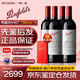 奔富（Penfolds）【熱銷1W+瓶】奔富407澳大利亞干紅葡萄酒750ml紅酒 奔富BIN407赤霞珠干紅*4瓶
