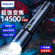 飛利浦（PHILIPS）手電筒強(qiáng)光超亮超長(zhǎng)續(xù)航200000家用小型軍戶外照明應(yīng)急燈SFL6168