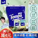 得寶（TEMPO）一博同款 手帕紙 蘋果木味4層7張*12包 濕水不破 紙巾小包 面巾紙