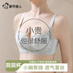 都市麗人內(nèi)衣女士小胸聚攏顯大薄款無鋼圈收副乳防下垂蕾絲文胸罩 湖水綠 80A /36 【上薄下厚2.5CM】