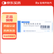 [長(cháng)秀霖]甘精胰島素注射液 3ml:300IU(筆芯） 5盒裝 27年9月過(guò)期