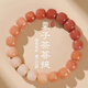柚霓栗子茶菩提手串女款護身靜心轉(zhuǎn)運珠菩提手串女文玩串珠盤玩送女友 栗子色菩提手串J351