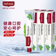 紅?。≧ed seal）新西蘭進(jìn)口煙民薄荷牙膏100g*3支裝 無(wú)氟煙民牙膏雙重薄荷味