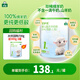 御寶至護優(yōu)新生兒嬰兒羊奶粉(0-6月齡,1段)300g綿羊奶低敏HMO乳鐵蛋白