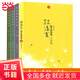 林清玄散文集(青少年版)(全4冊(cè)) 含:散文集(少年版)、林泉、清歡(媲美《人生最美是清歡》)、玄想(媲美《愿你歸來(lái)仍是少年》)