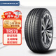 三角（Triangle）輪胎/汽車(chē)輪胎 205/55R16 91H TR978 適配榮威550/駿行/奧迪A3