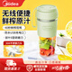 美的（Midea）榨汁機(jī)家用榨汁杯迷你原汁機(jī)便攜式料理機(jī)大容量果汁攪拌杯豆?jié){研磨機(jī)小型水果免切果汁機(jī) 綠色250ml【便攜隨行杯】