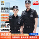耐典夏季保安服短袖工作服男作訓(xùn)服小區(qū)物業(yè)保安制服斜紋套裝全套175