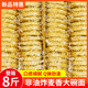 會吃麥香大碗面整箱8斤商用非油炸方便面面餅火鍋面炒面專用面條批發(fā) 【實(shí)惠裝】麥香大碗面8斤獨(dú)立裝