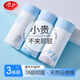 浪莎兒童內褲男童學(xué)生A類(lèi)棉中大童小男孩青少年發(fā)育平角短褲3條裝 140