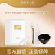 皇族養心堂舒顏凝脂面膜粉專(zhuān)研軟膜米糕面膜加水調制保濕舒緩細膩 舒顏粉1盒+調膜碗+面膜刷+小量瓶